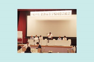 平成26年8月16日（土）に同窓会総会が開催されました